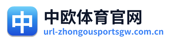 中欧体育官网 Logo